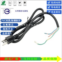 PNCTF̨�����z�Դ�� ̨Ҏ��о�Դ������B�Ӿ�����2.0mm ���~