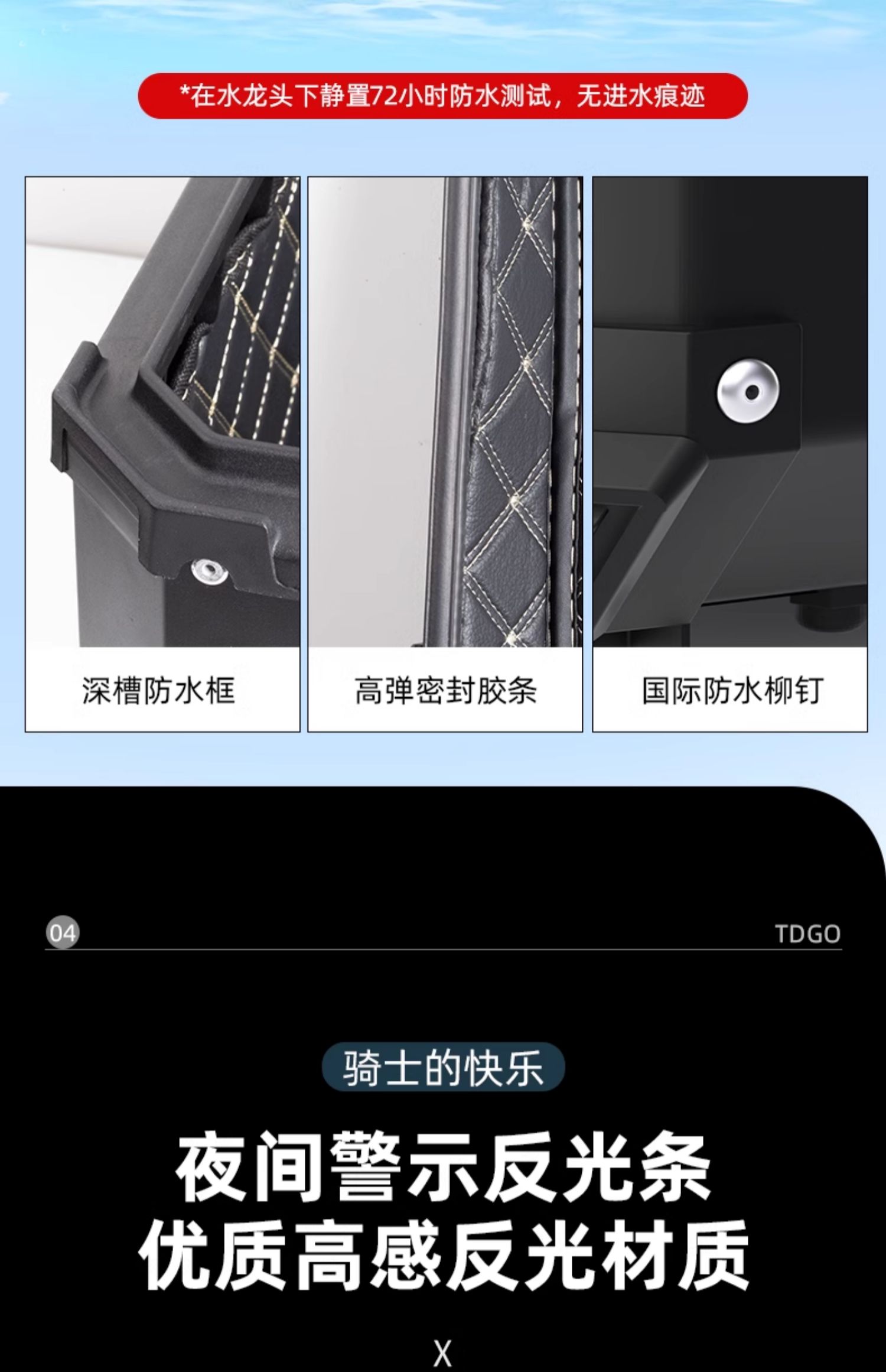Motorcycle trunk aluminum alloy super large capacity electric car rear trunk universal pedal calf battery takeaway box
