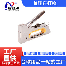 ���S���l̨���������b���߸��Q̨��ᔘ�1008U����ᔘ�̨�򲼹���