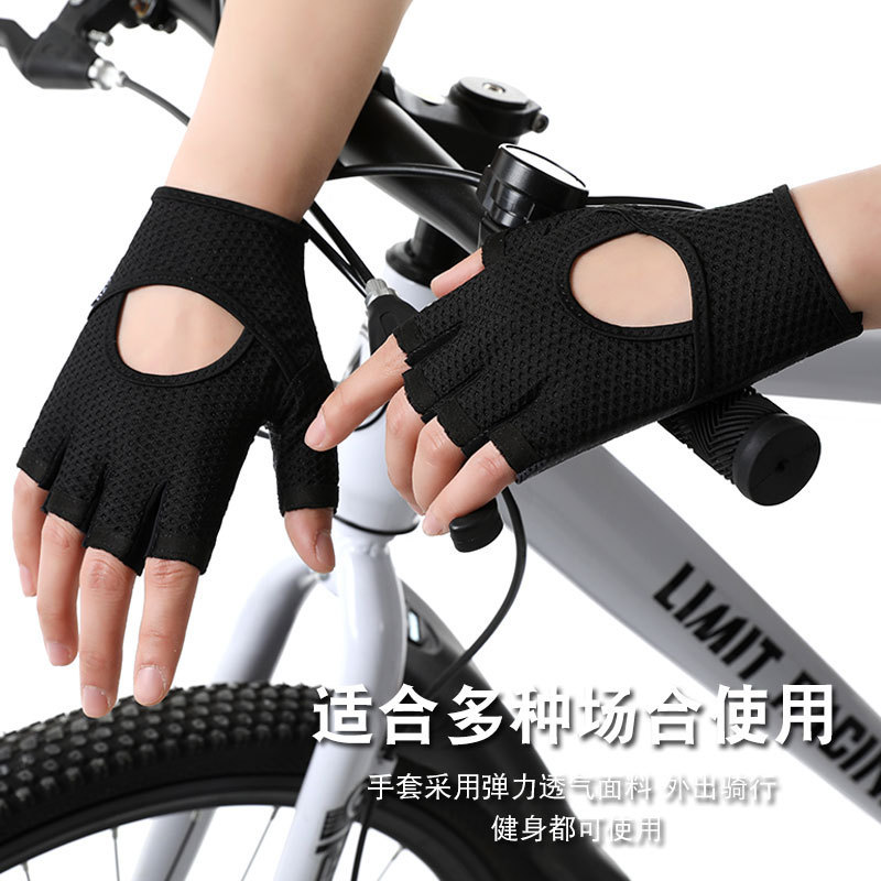 Guantes de fitness para hombres y mujeres, medio dedo, deportes al aire libre, antideslizante, resistente al desgaste, amortiguador suave, barra horizontal, guantes antideslizantes para montar