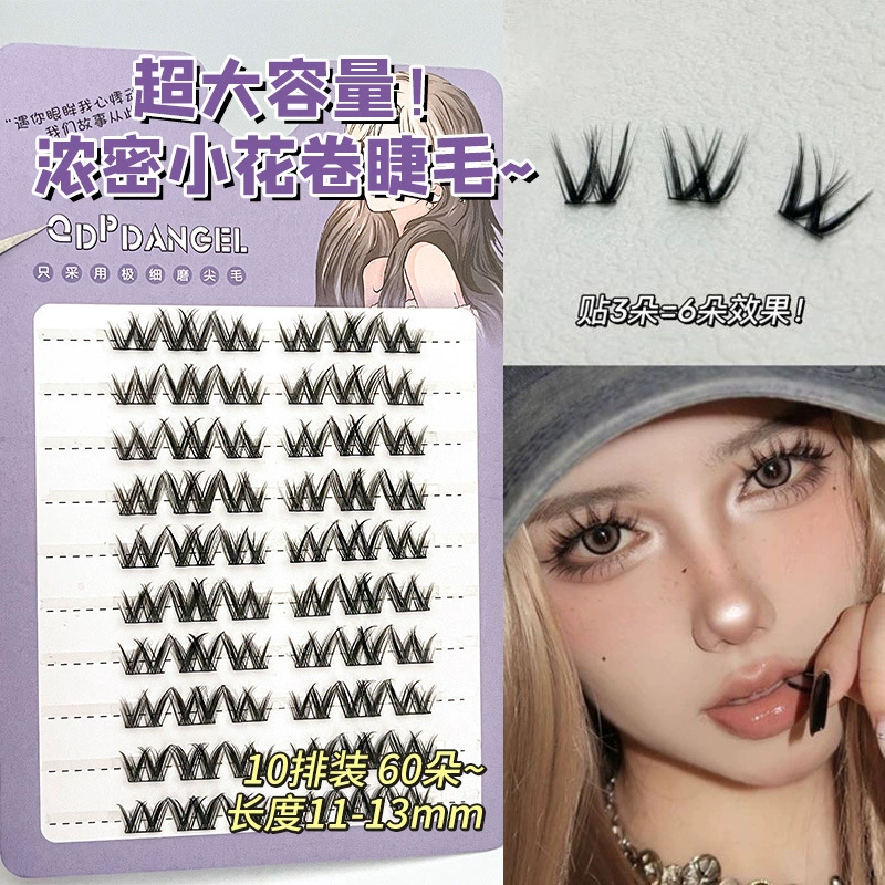 Capacious false eyelashes flower-shaped, for every day