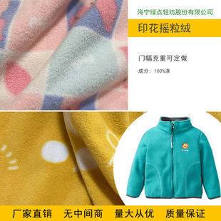 ����YSP�u���qӡ�����ӷ��bЬñ���ױ������e�l���R�����ϼҼ�