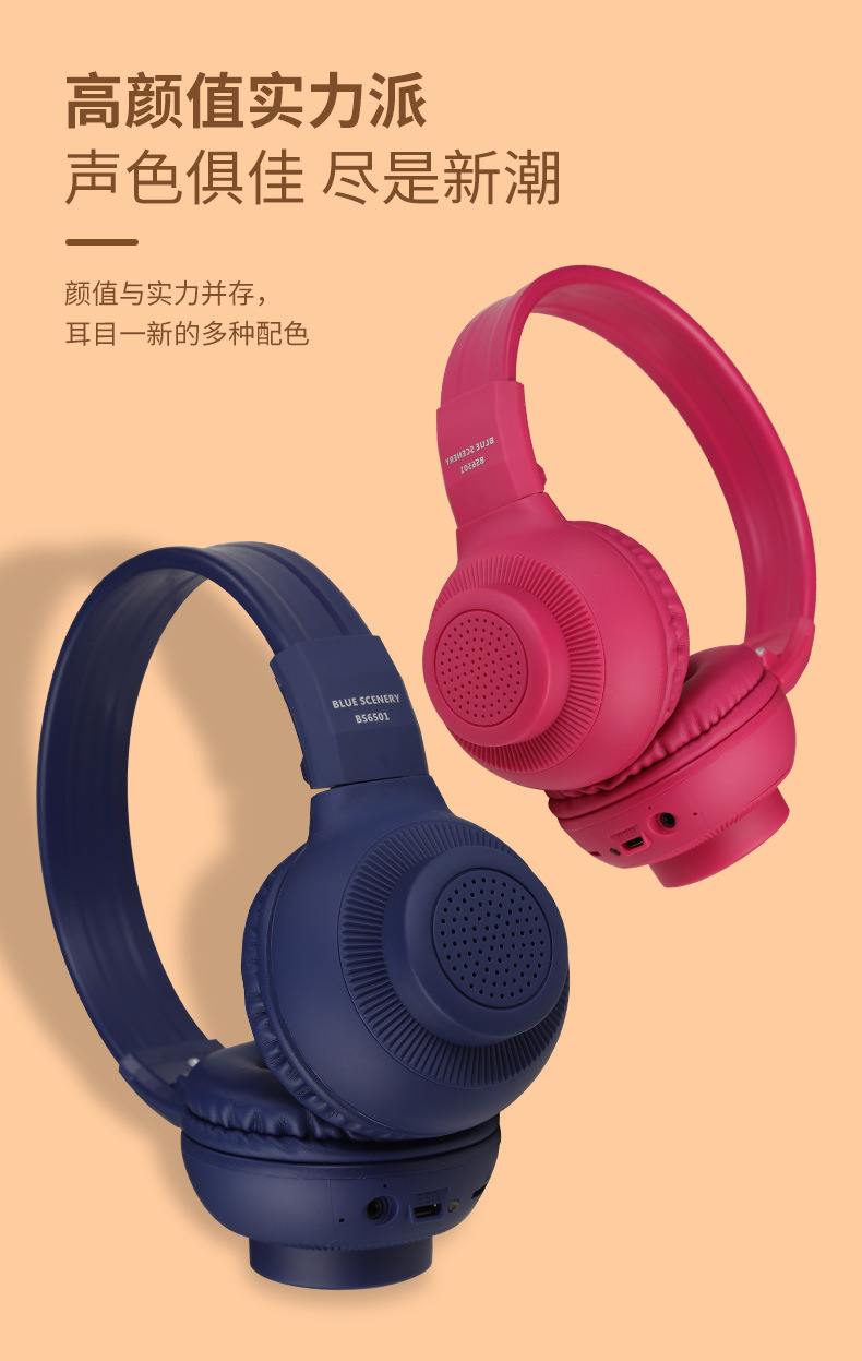 头戴式蓝牙扬声器耳机-描述_08.jpg