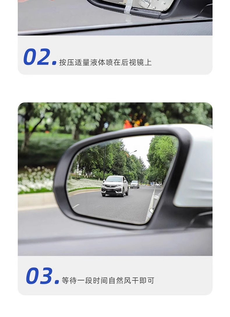 Bomb Rain S1 Bomb Water Car Rearview Mirror Small Reversing Camera Dripping Car Window Cleaning Anti-fog Spray Waterproof