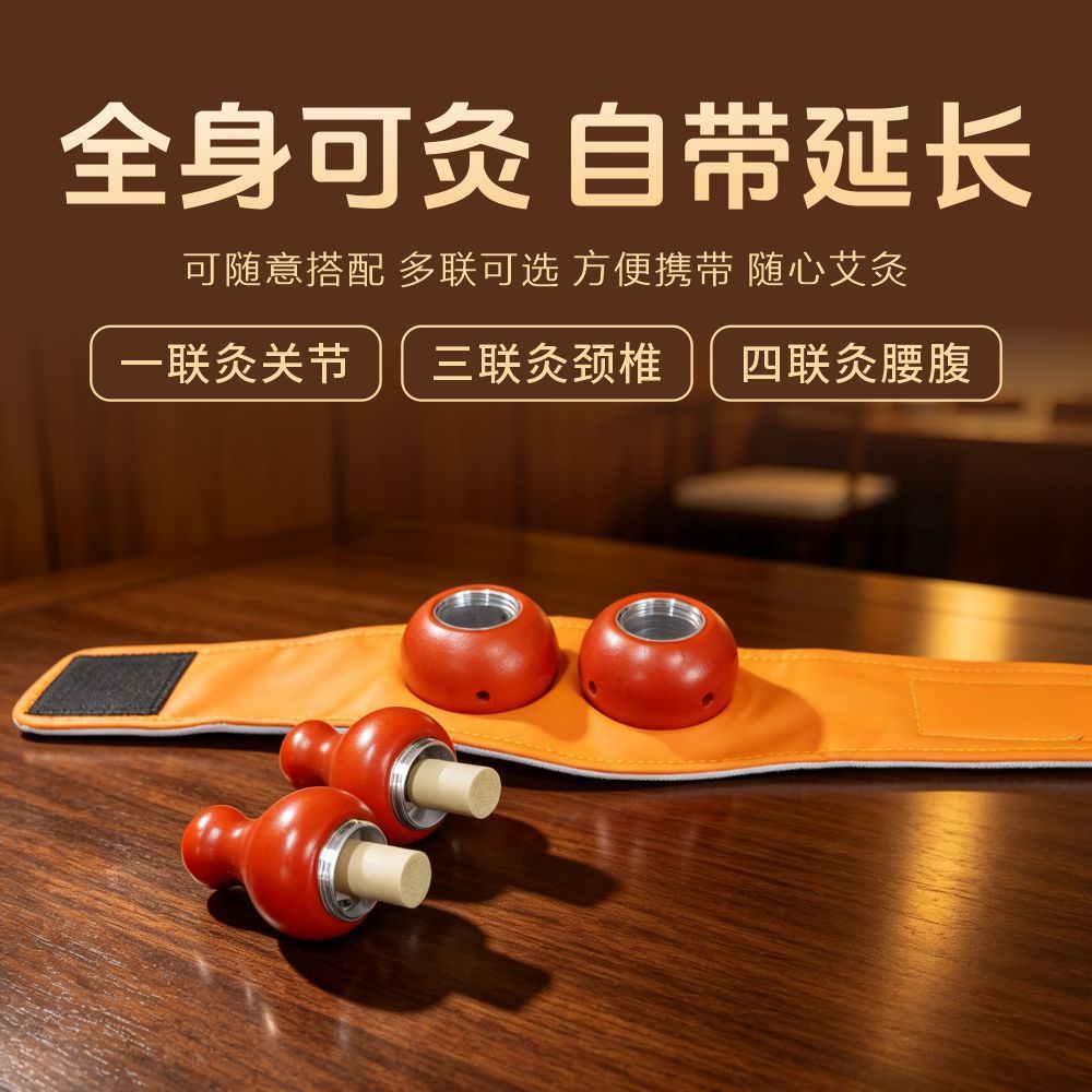 Moxa Stick Set for Gourd Moxibustion Box Ai Zhu Cervical Knee Navel Warming Tool quality and texture