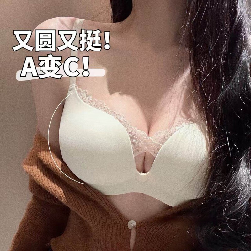 Pure Desire Lace Lingerie for Women with Small Busts, Enhancing and Anti-Sagging, Seamless Sexy Cross-Back Bra Set