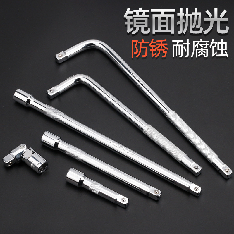 3/8中飞接杆10mm汽修工具套筒扳手接杆3寸6寸10寸加长杆延长杆