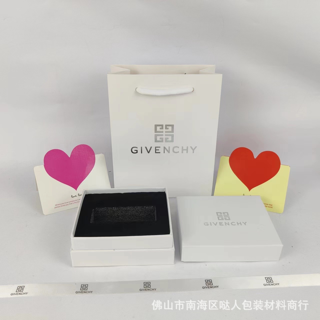 Jijia white lipstick box