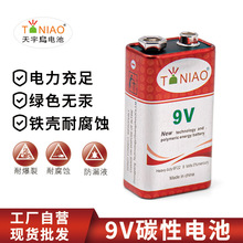 Bŷ̼9v늳6F22F̽ywؘ܇b늳ֱ