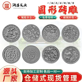 砖瓦及砌块;古建砖;古建瓦