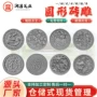 四合院庭院圆形古建砖雕