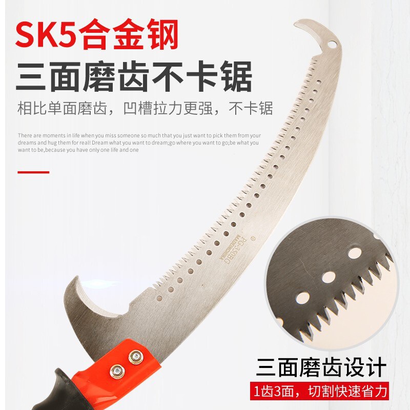 锯子树园林杆高枝锯高枝锯修枝锯锯树绝缘伸缩高空加长锯子锯|undefined