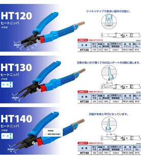 MERRY����늟��HT-180/200/170/160/130/120늼�б���Q