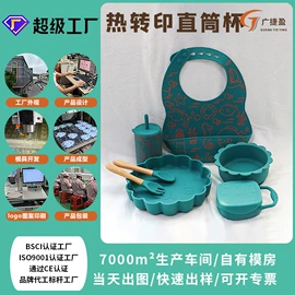 牙胶;喂养餐具;其他益智玩具