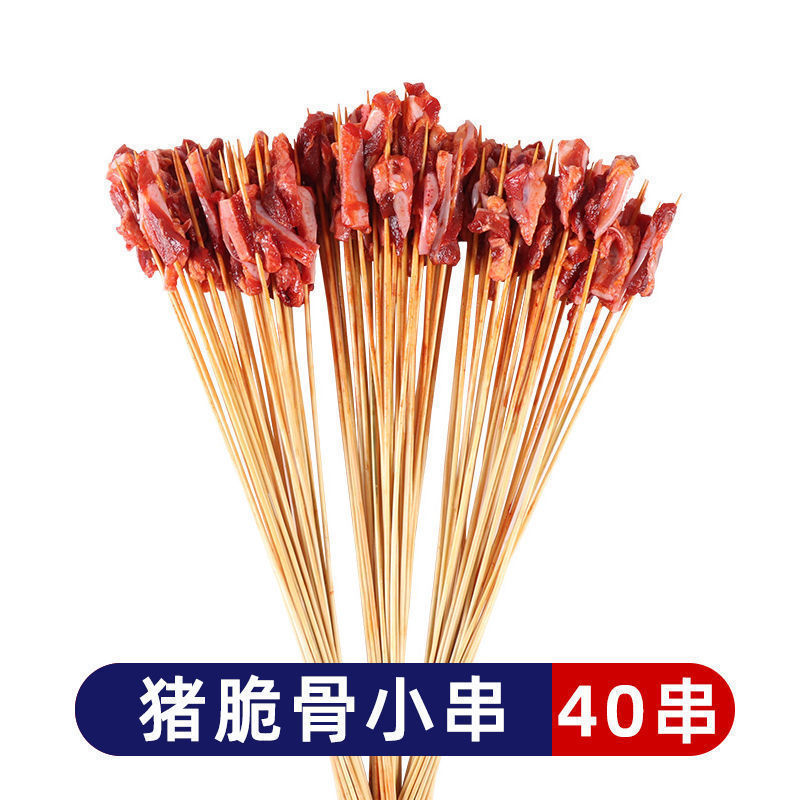 돼지갈비꼬치(40꼬치)