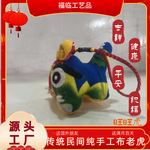 旺旺虎布老虎纯手工出国礼品送老外做活动小挂件布老虎民间工艺品