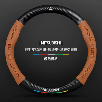 Steering wheel cover Suede Leather Steering Wheel