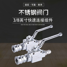 ϴCP䓸߉y׼߉ˮ3/8ӿ羳SֱN