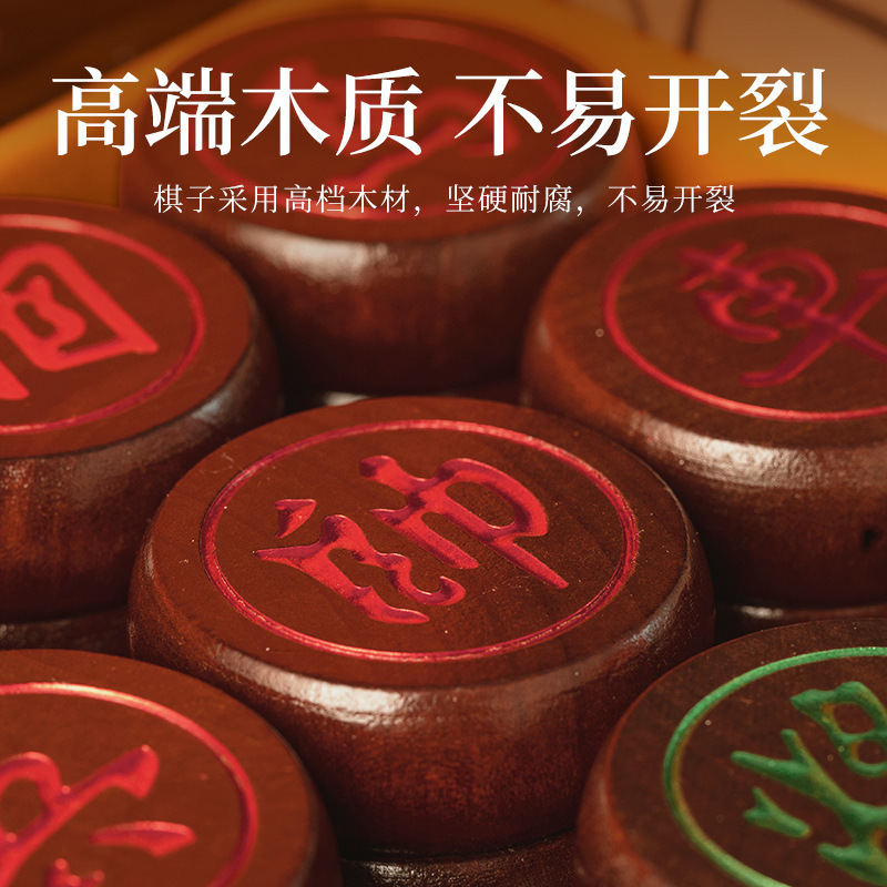 中国象棋高档实木象棋折叠实木棋盘成人送礼手提便携收纳盒送老人|undefined