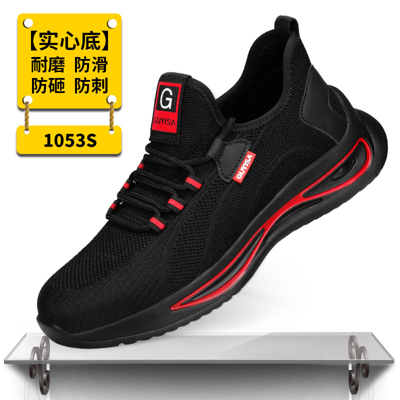 C1053S-레드 트렌디 모델 36