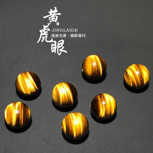 ��Ȼ8A�S����ʯɢ��A�����ľ׃ʯ�W�؈�����diy�ִ����