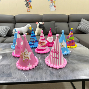 Children's Birthday Decoration Party Baby Hat Arrangement Cake Baby One-Year-Old Adult Creative Korean Fur Ball Pointed Corner