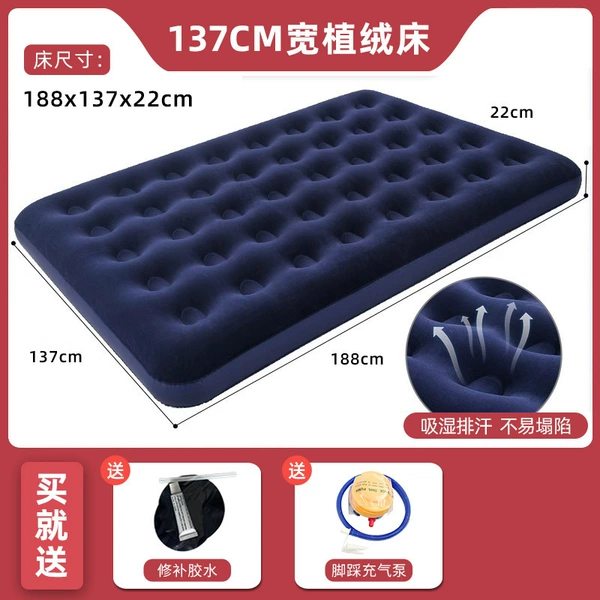 [Foot Pump] Thickened and Velvet 188*138*22cm