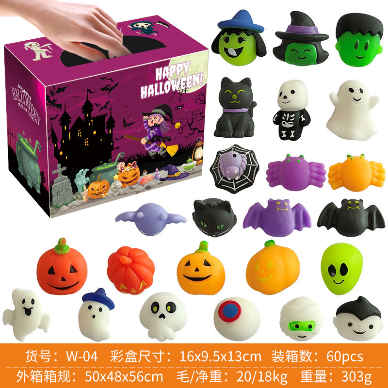 2025 クロスボーダーハロウィン装飾ドレスアップおもちゃパーティーギフトコンビネーションセットハロウィン文具ギフトセット|undefined
