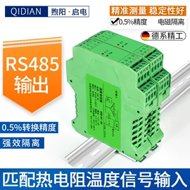 电量变送器;自动化控制;温湿度变送器