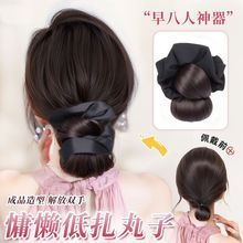 丸子头假发女鲨鱼夹低扎氛围花苞头盘发神器蓬松后脑勺自然假发包