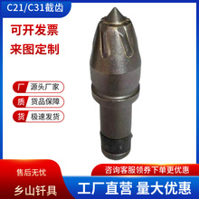 工厂供应旋挖齿规格抗磨欢迎选购旋挖齿扩孔器石工凿源头厂家直供