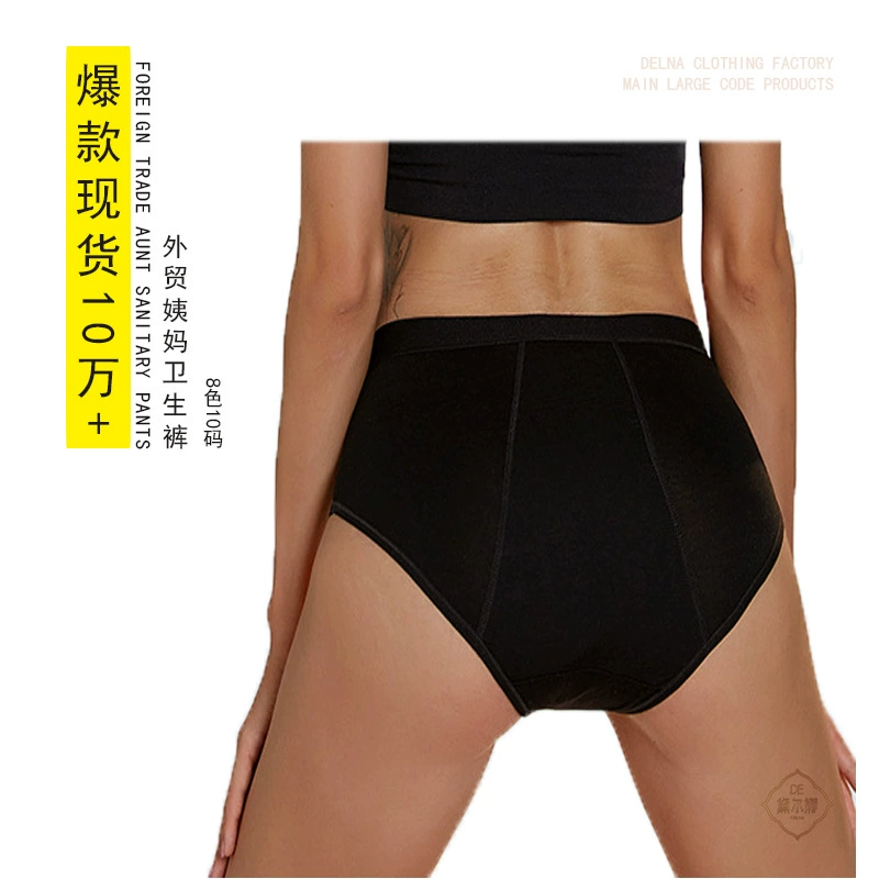 Дышащие герметичные физиологические трусы, штаны, для ввоза, большой размер, высокая талия