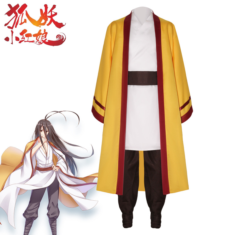 Fox Demon Little Red Girl Cos Bai Yue's First Time Eastern Yuechu Cosplay Ancient Style Han Dynasty Cosplay Costume