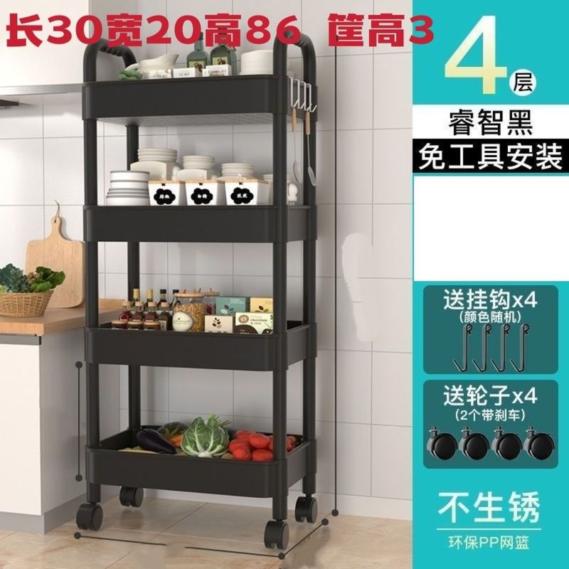 厨房置物架多层卫生间收纳架子落地多功能移动小推车零食果蔬菜篮|undefined