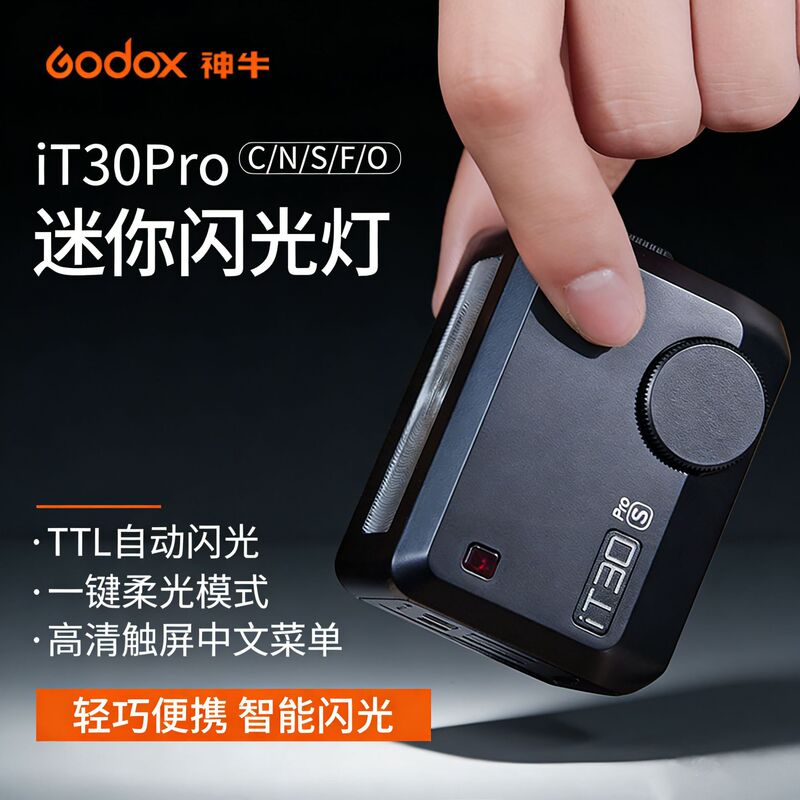 Godox It20 Automatic Metering It30Pro Camera Portable Mini Photography Ttl Flash
