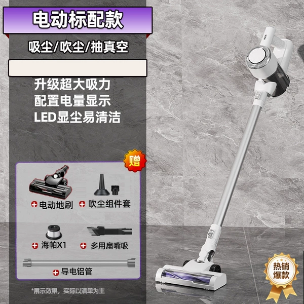 【White Gray】Electric ground brush + blow and suction assembly set