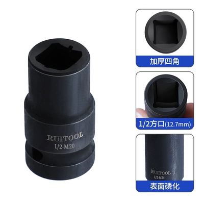 1/2 inch return socket — Mühərrik tənzimləmə alətləri