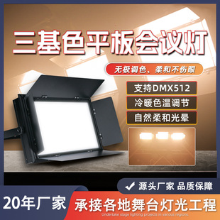 ���@ָLED����ɫ������̨ƽ���a������h��ֱ���g�����pɫ���