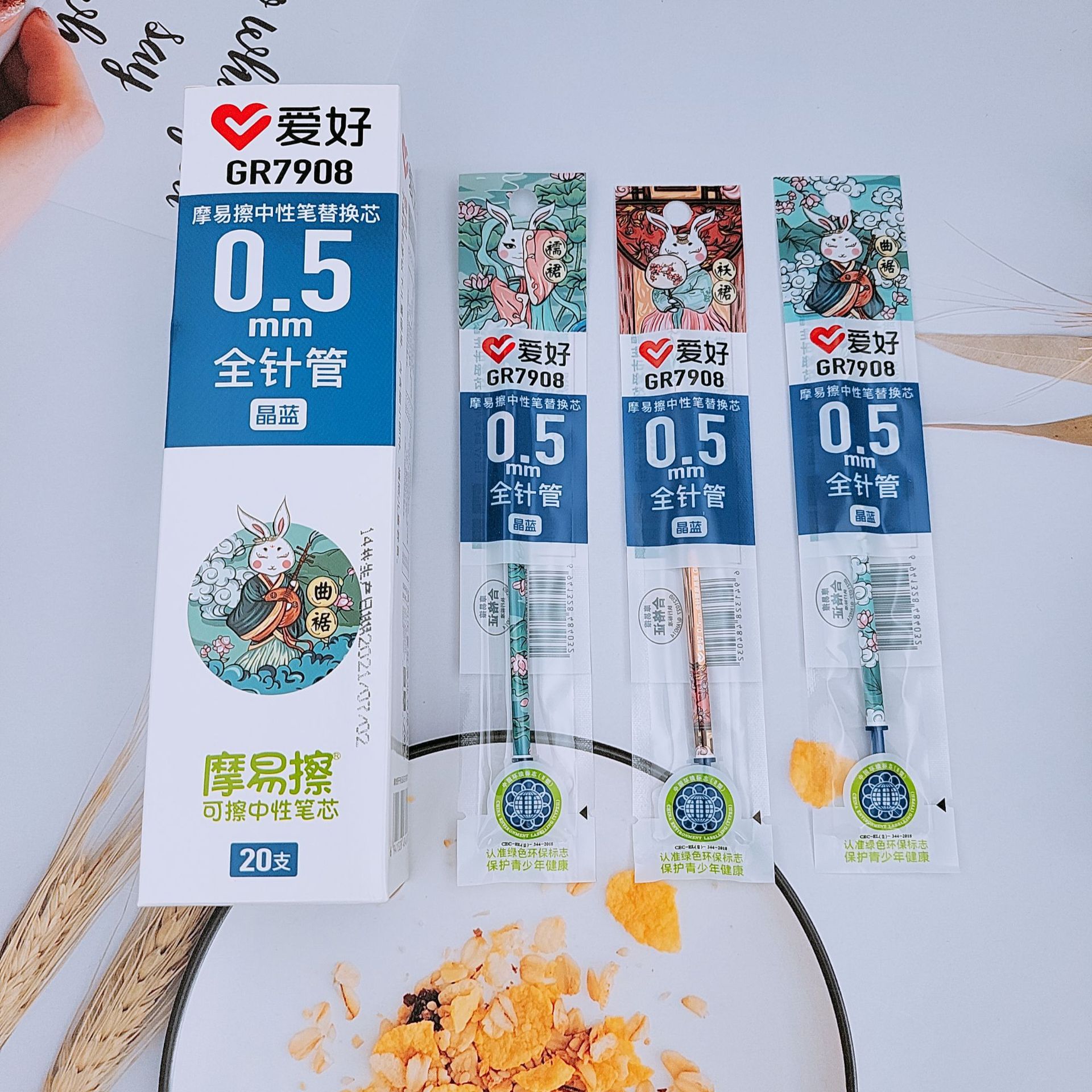 B612Kaji_20210725_123035_727