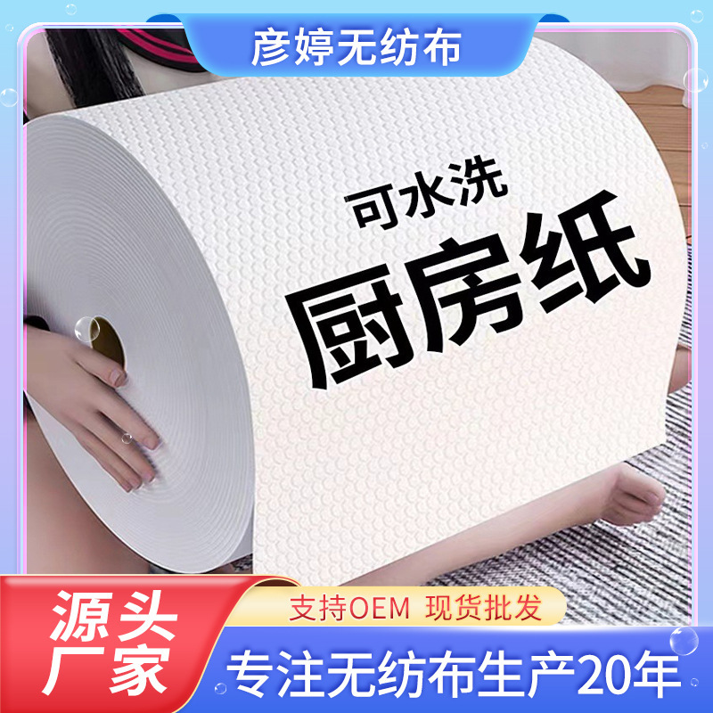 キッチン用の怠惰な雑巾、使い捨て雑巾、乾湿両用、吸水性、増粘、洗える、ノンスティックオイル食器洗い布|undefined