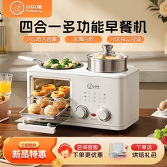 電気オーブンフォーインワン朝食マシン蒸し、焼き、揚げ、調理オールインワンポット家庭用小型ミニオーブントースター