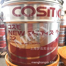 COSMO NEW MIGHTY SUPER 32 �u���S�F���� ��˹Ī32# ѭ�h��