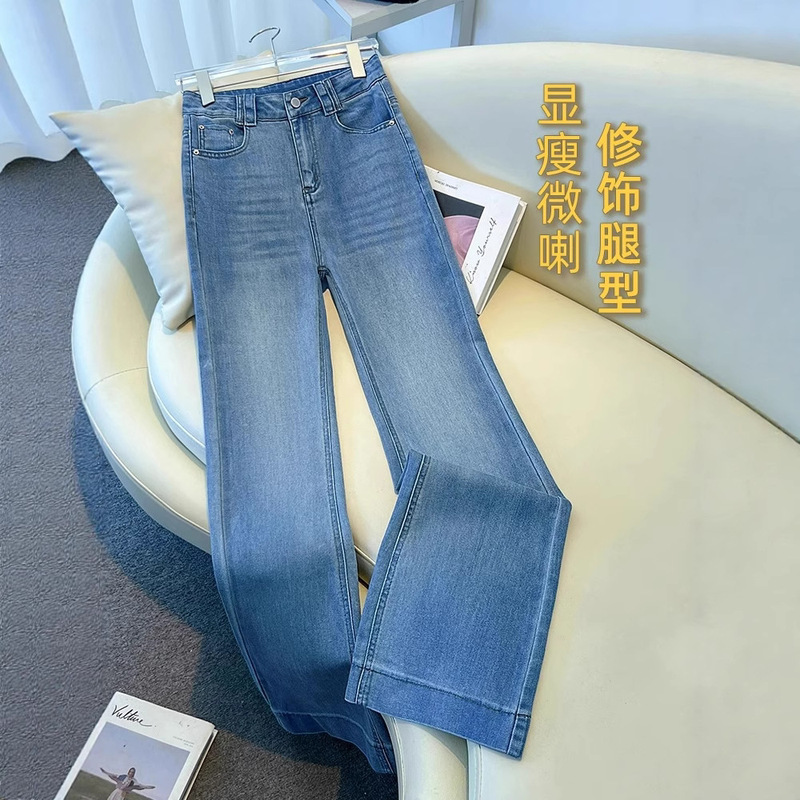 女性のためのスリムフィットジーンズ 2025 夏の新しいハイエンドスリムフィット人気のドレープ馬蹄パンツライトカラーフレアパンツ|undefined