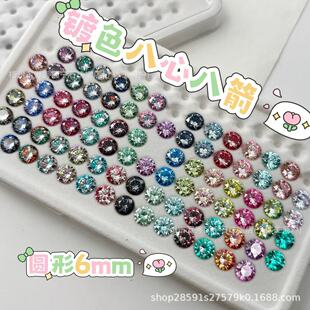 �A��6mm���İ˼��ɫ�ʯ�����й����W�ʯ���ֱ��DIY�Ʒ�����