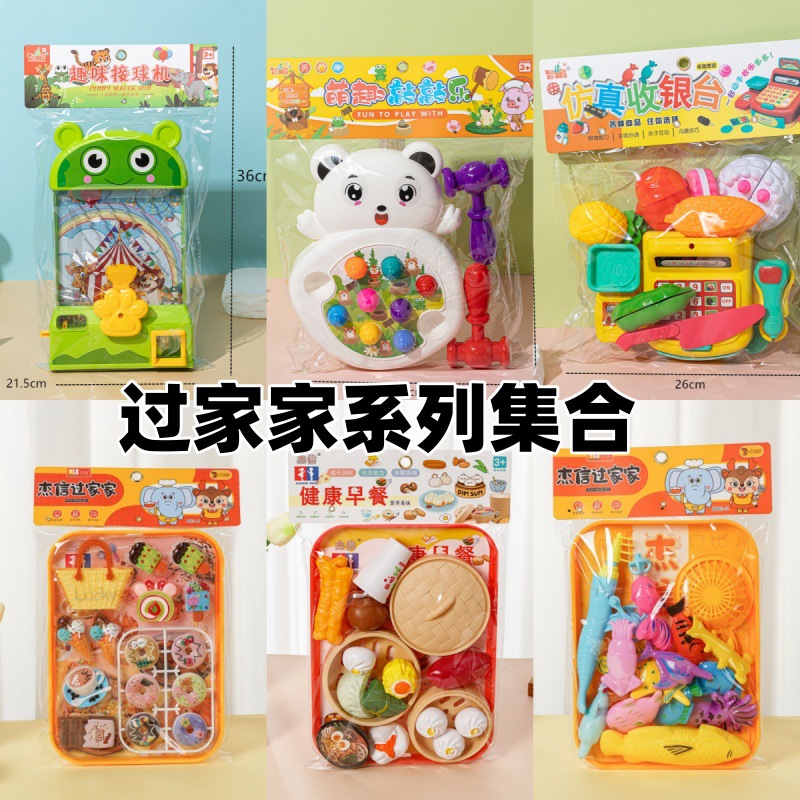 Casa de juegos para niños colección de juguetes de simulación para niños cajero juguetes cake corte fruta supermercado cajero traje