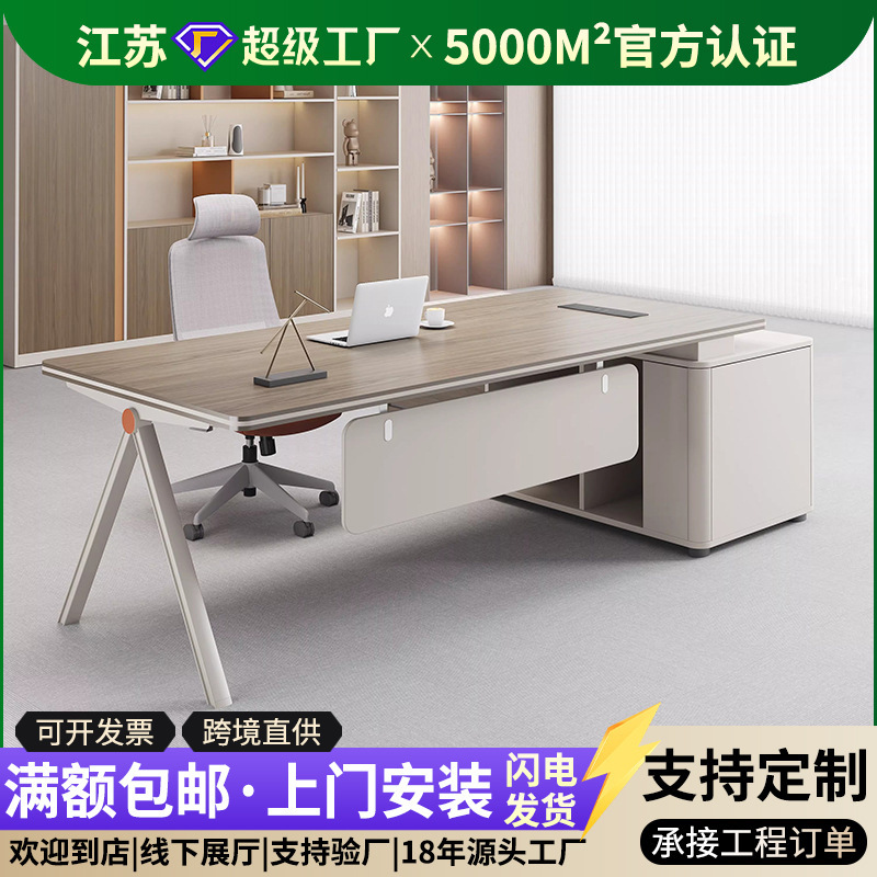Office Furniture Boss Table Simple Modern President Table Office Desk Executive Desk Manager Table Office Table and Chair Combination Office Furniture Boss Table Simple Modern President Table Office Desk Executive Desk Manager Table Office Table and Chair Combination