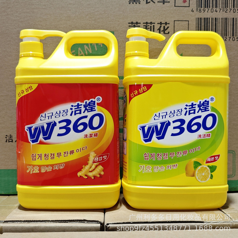 香港潔煌洗剤 2.2kg 生姜レモン オイル汚れ落とし 手に優しい 大容量 業務用 家庭用 正規品|undefined