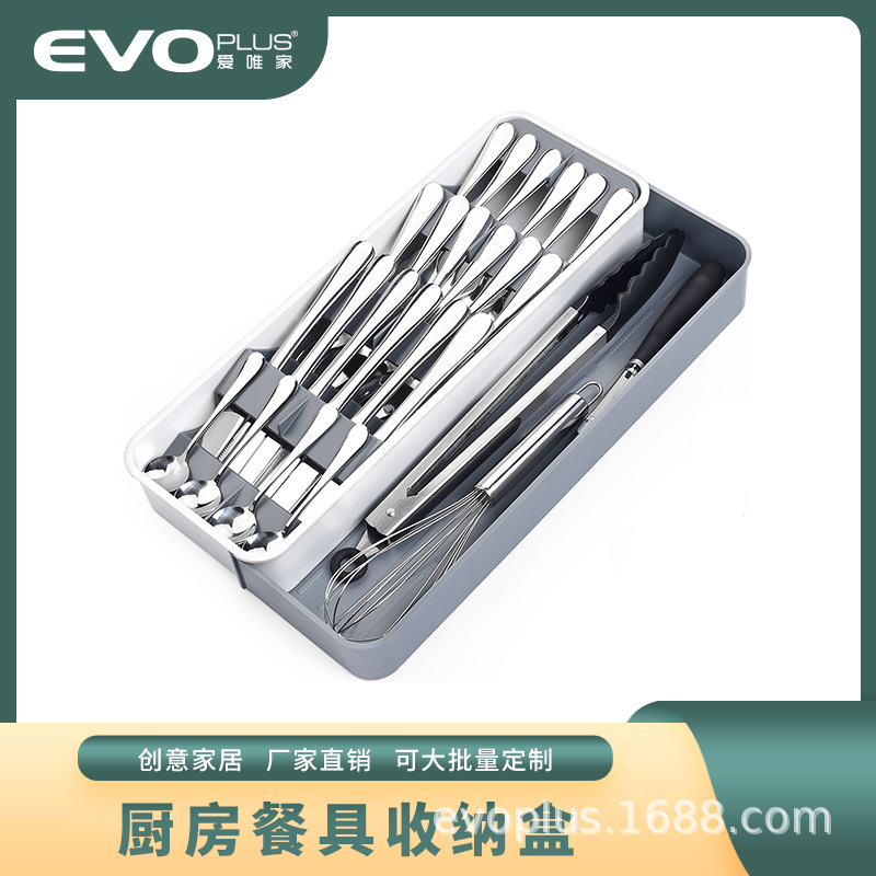 Juego de plástico de cocina transfronteriza, vajilla de instalación gratuita, estante para palillos, estante para cuchillos, tenedores y cucharas tipo cajón retráctil