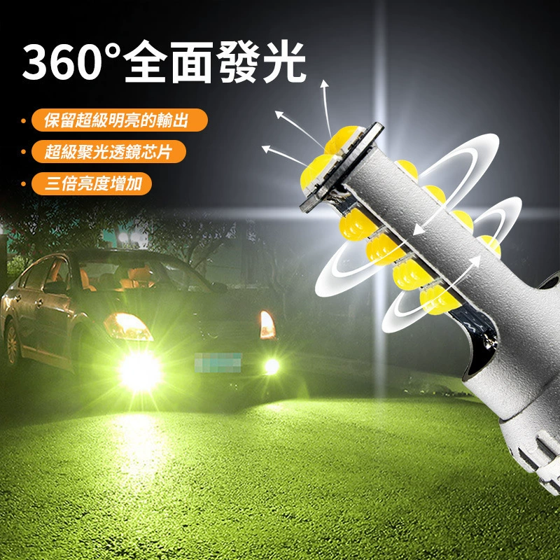Хит продаж автомобилей Amazon светодиодная фара против тумана высокого как H11 30SMD3030 9005 9006 H8