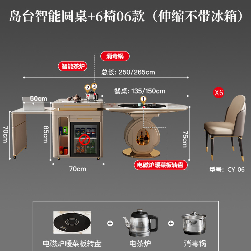 Mesa de mesa de mesa de mesa de isla retráctil Mesa redonda Placa de roca para el hogar Placa giratoria simple moderna Cocina de inducción multifuncional Combinación de mesa y silla de té